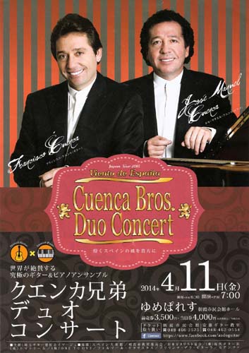 LOS HERMANOS CUENCA REALIZAN UNA NUEVA GIRA POR JAPÓN 1